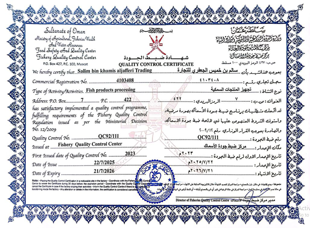 QUALITY CETIFICATE 2025-26 copy